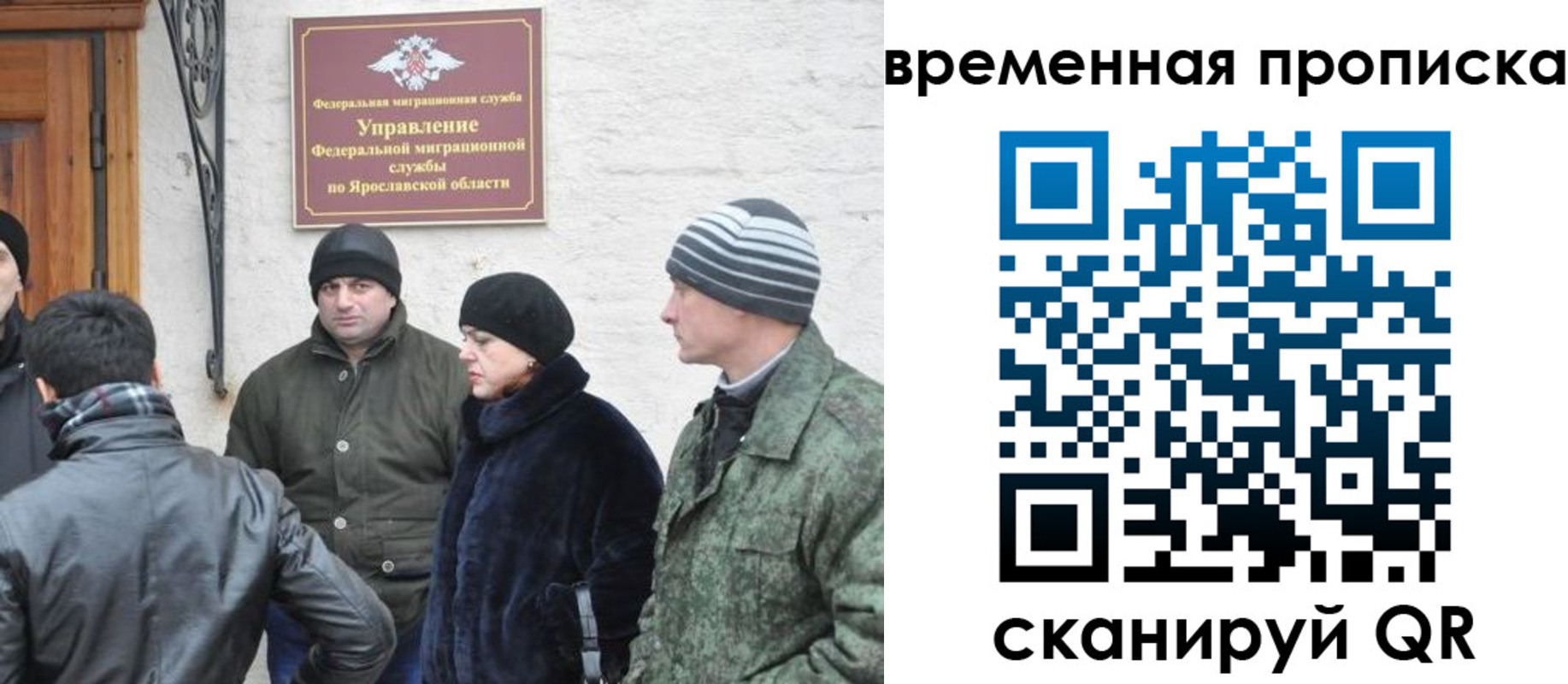 прописка в Шахунье