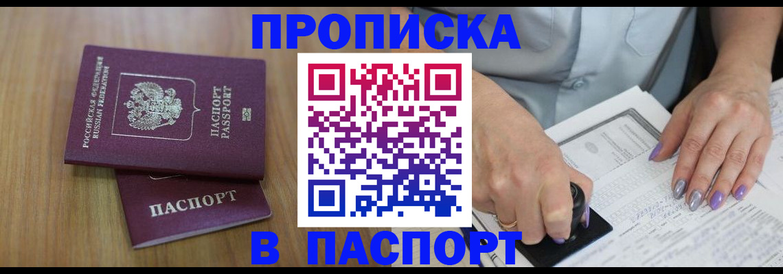 пропишу в квартире в Шахунье