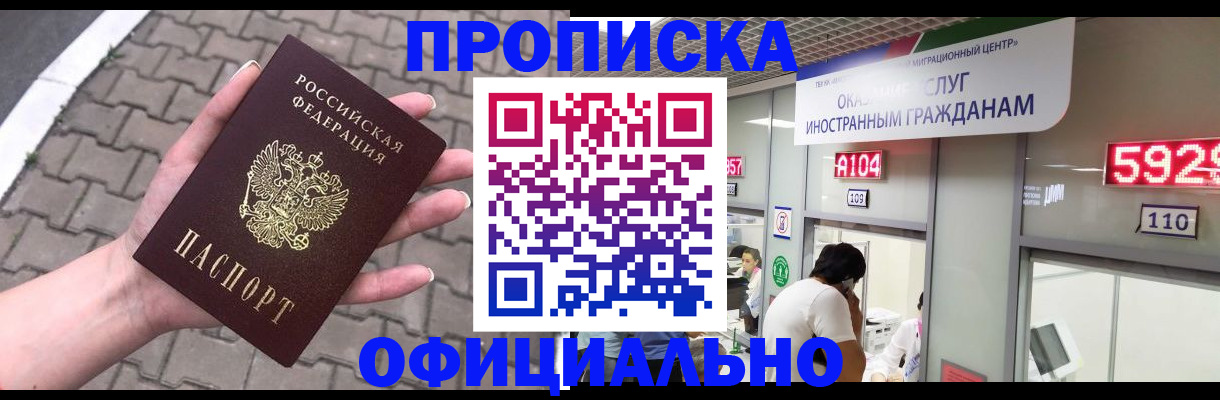 регистрация для школы в Шахунье